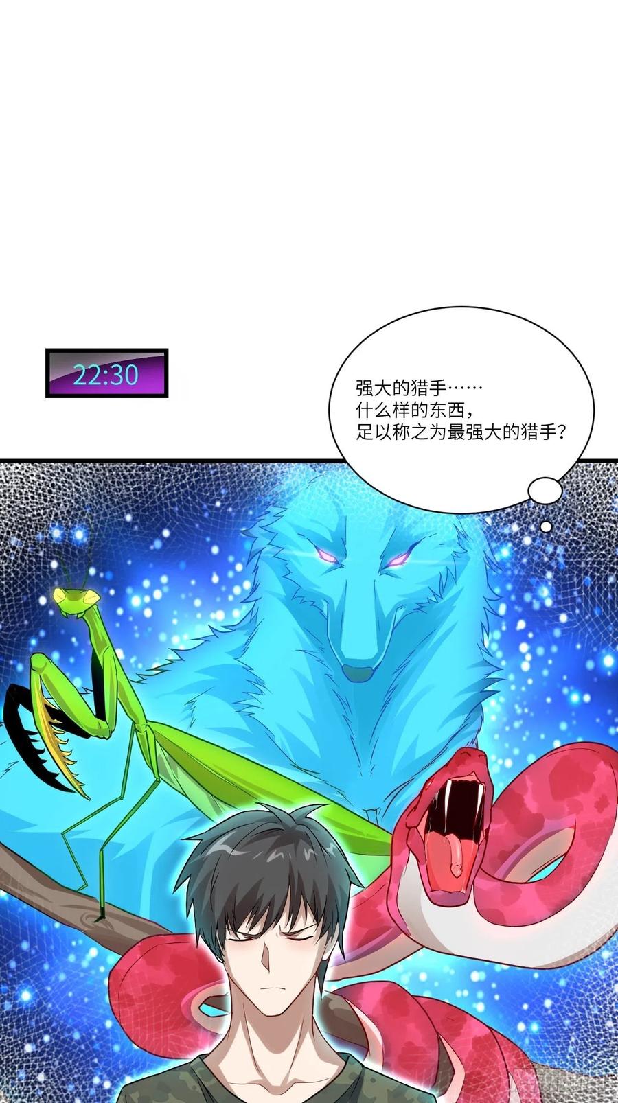 084第二磁核7