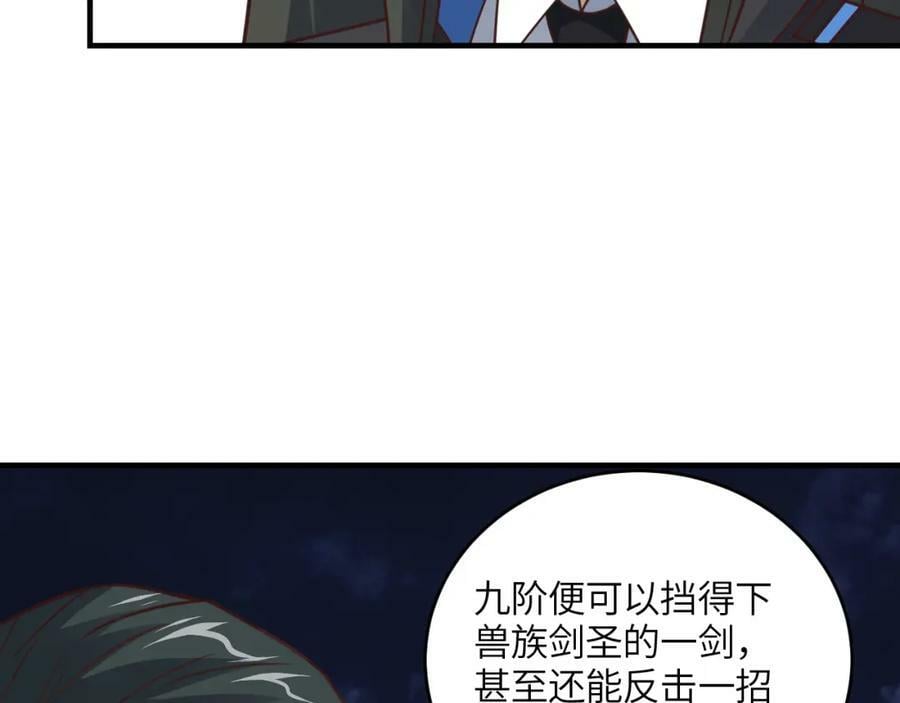 第316话 吞噬至强者38
