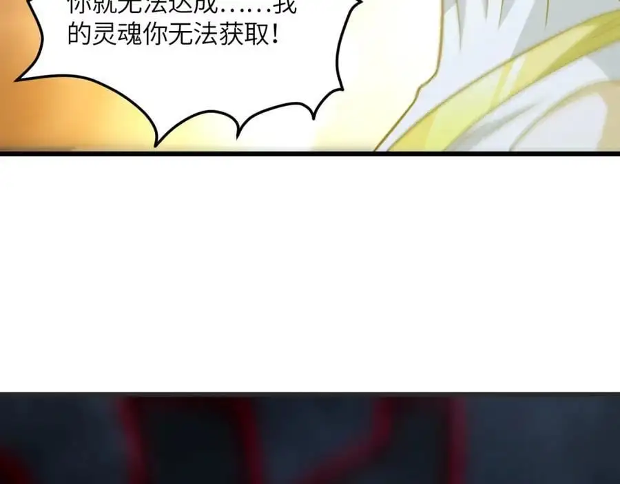 第361话 终极任务69
