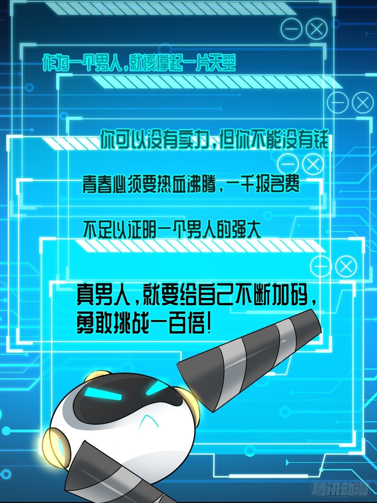 010男人的责任41