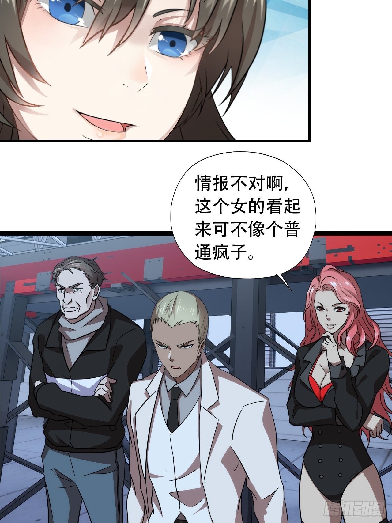 022新任务：噩梦难度3