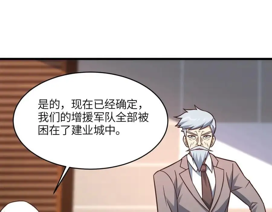 第344话 牢笼：大战来临62