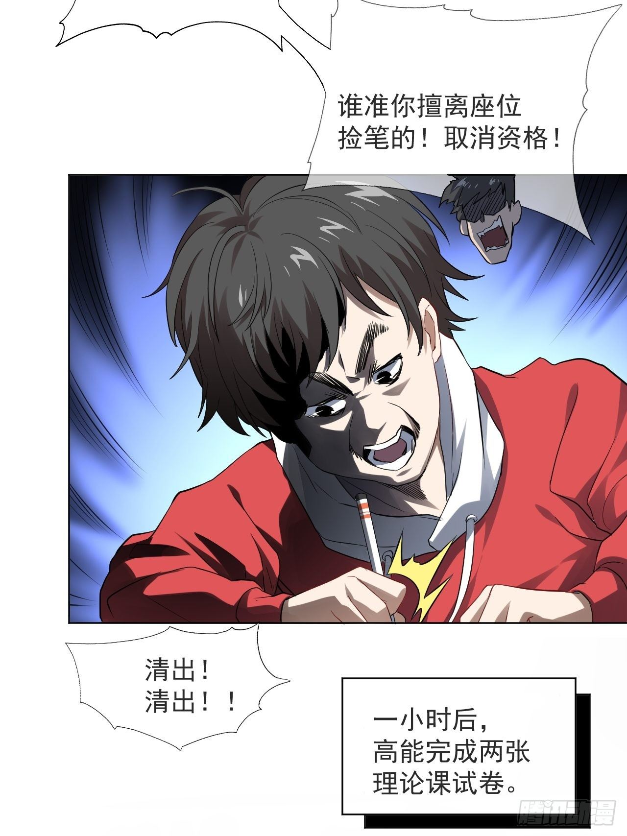 051 果然有坑15