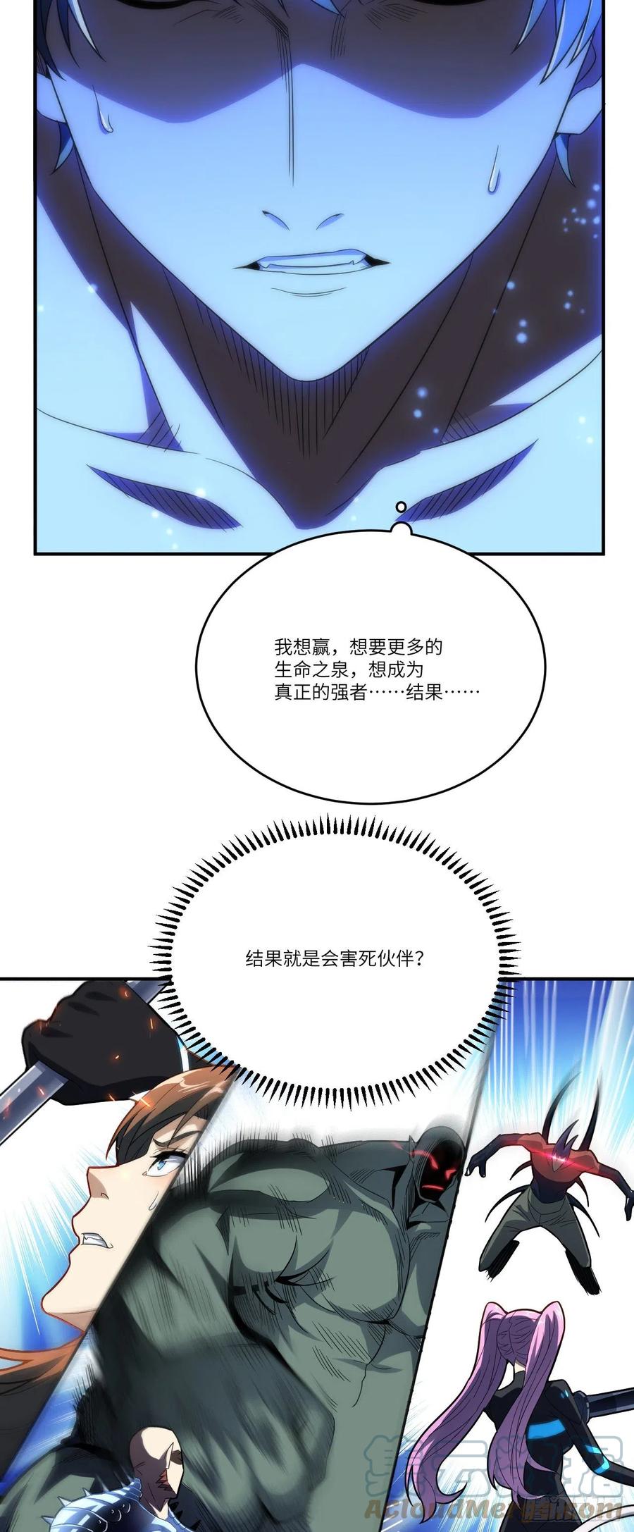 131史诗级救命任务42