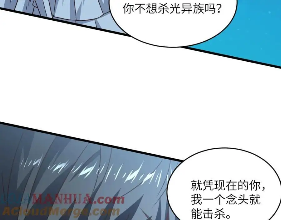 第363话 最后的选择84