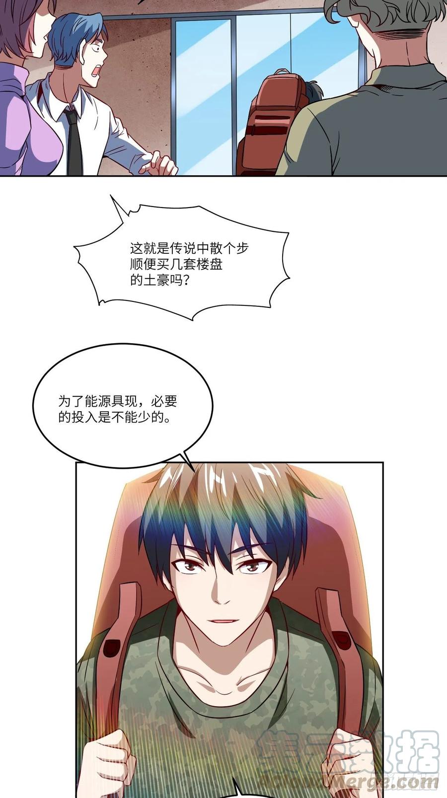 085这是什么怪物？18