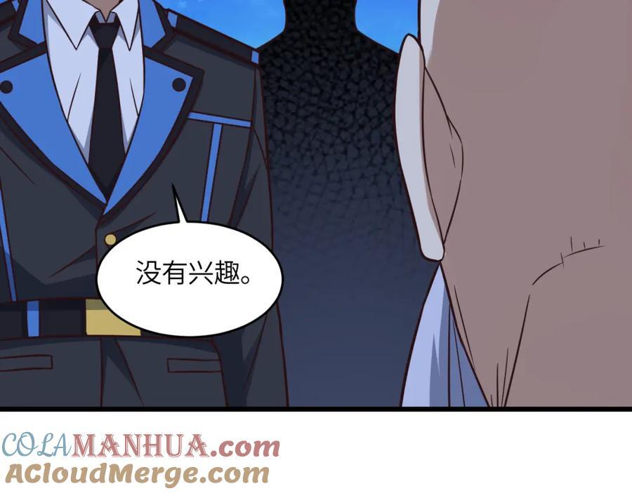 第340话 挑战密宗69