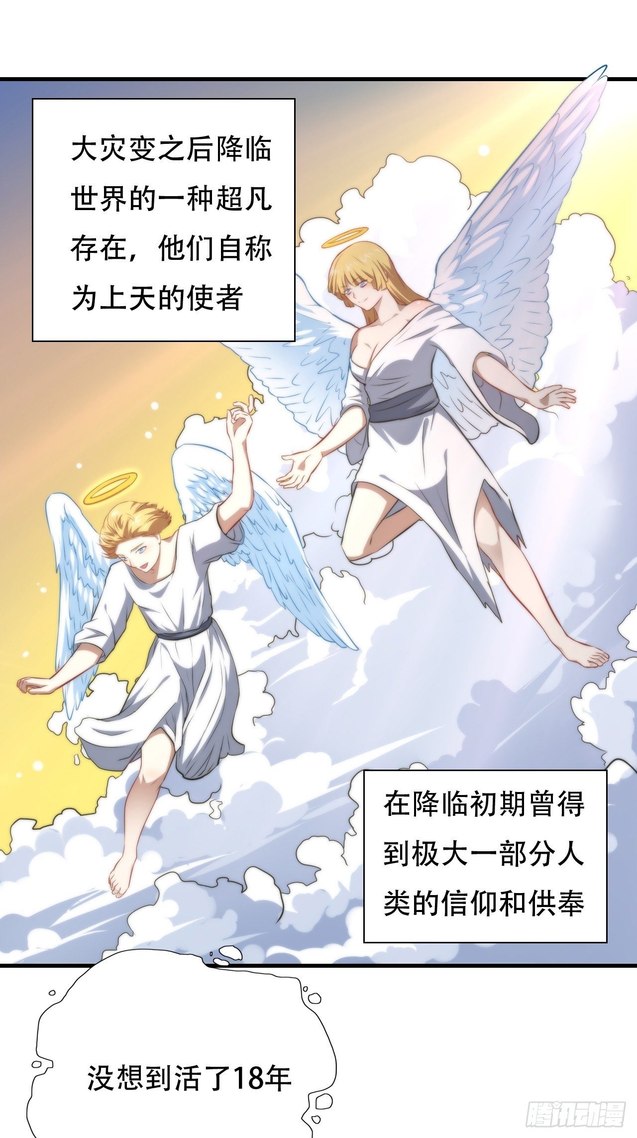 036 超级能源战士10