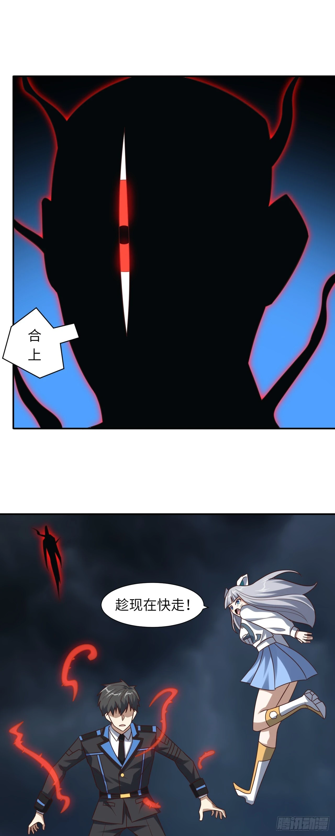 272 吞噬灵魂37