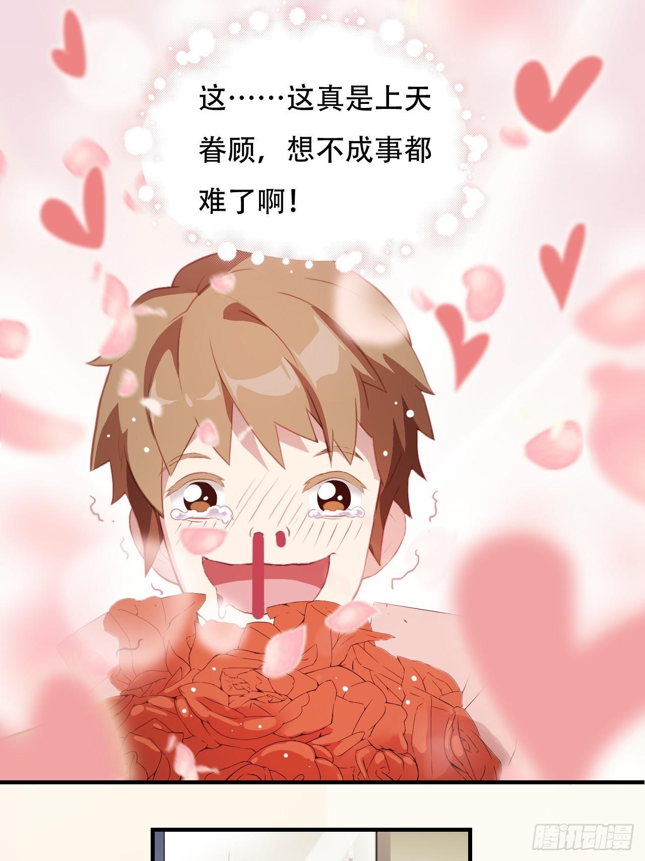 004心跳的感觉26