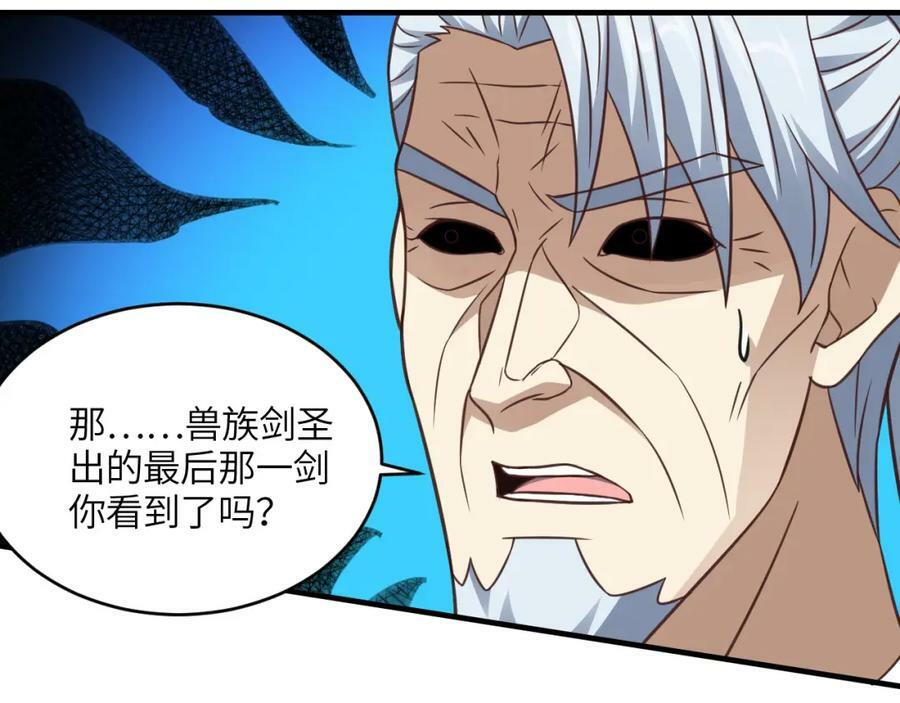 第310话 凝儿的突破9