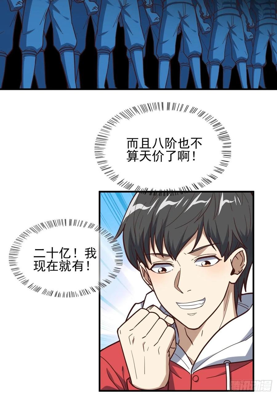 181小妖精来袭2