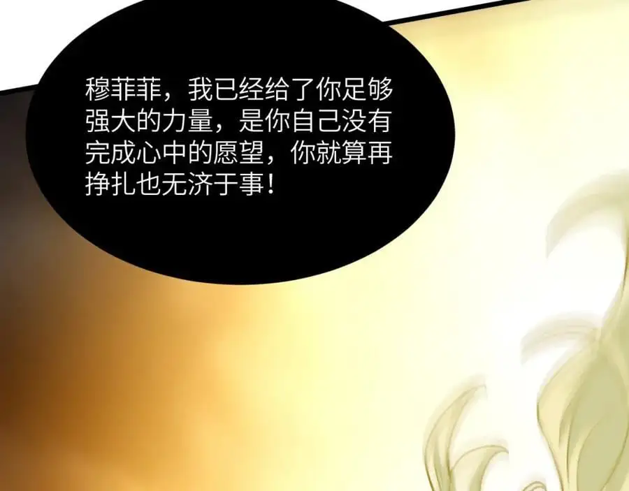 第361话 终极任务67