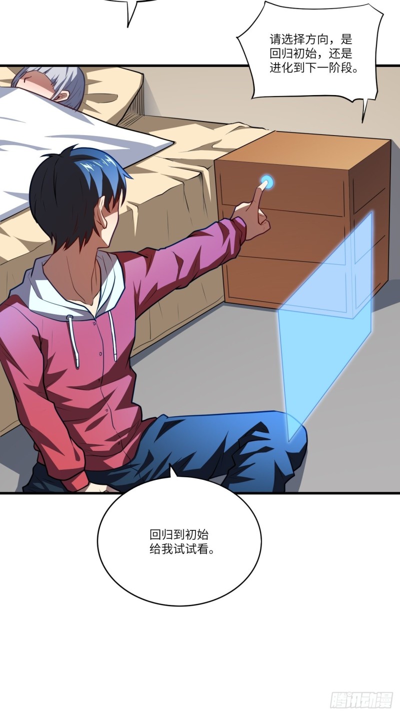 140史诗能力：源9