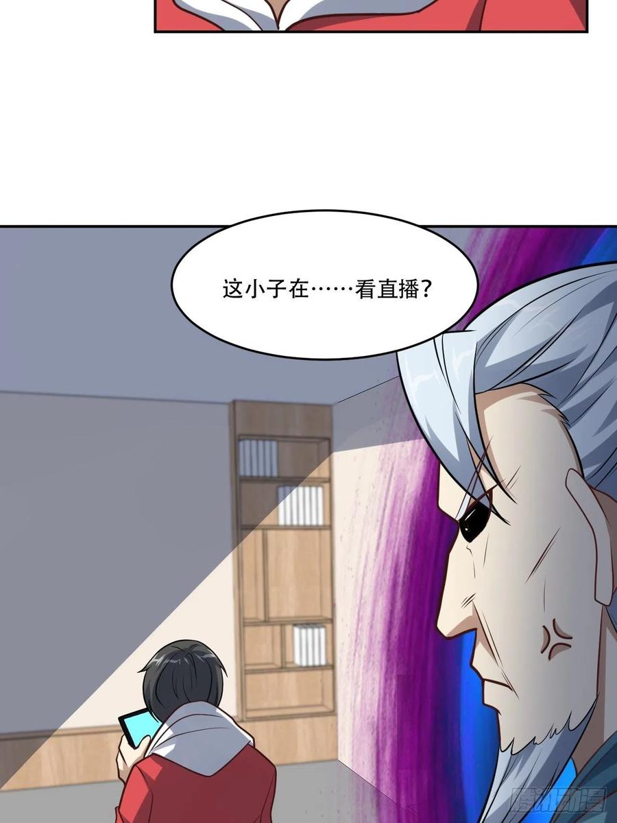 165逆徒！39