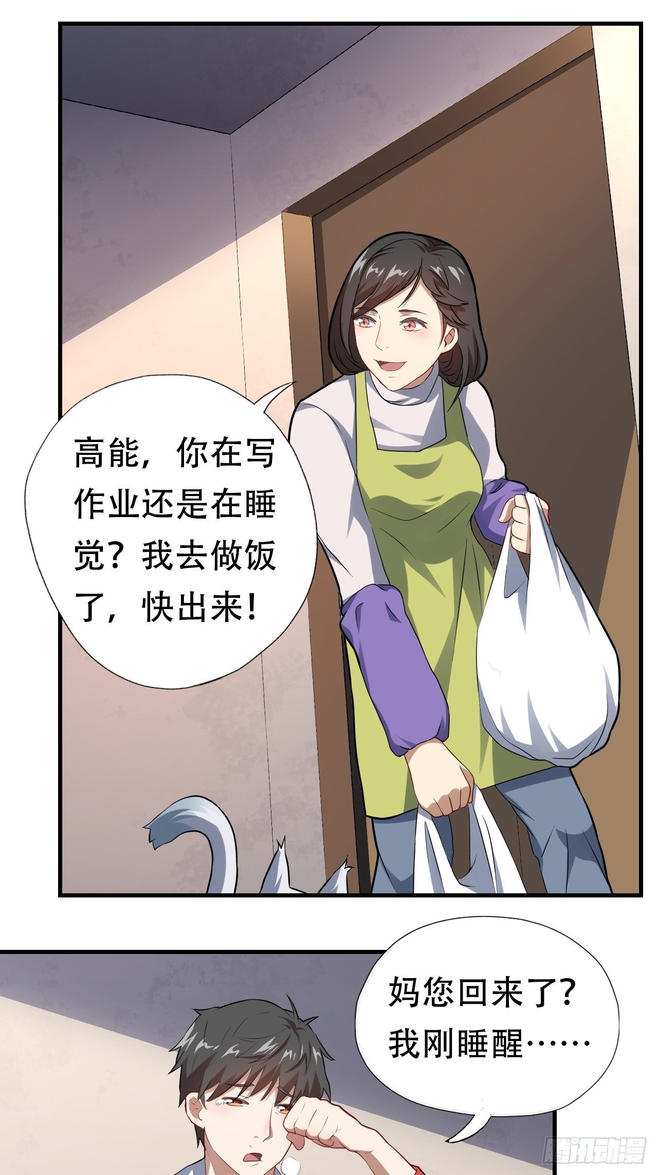 042 霸气无双37