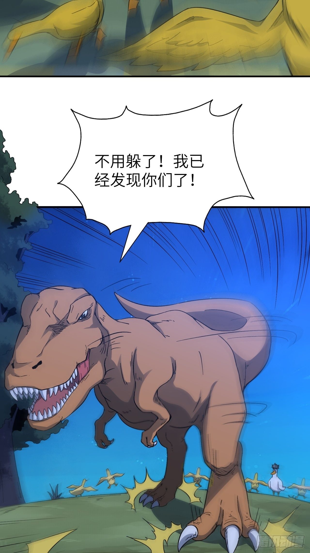 054最黑的夜里最黑的黑手48
