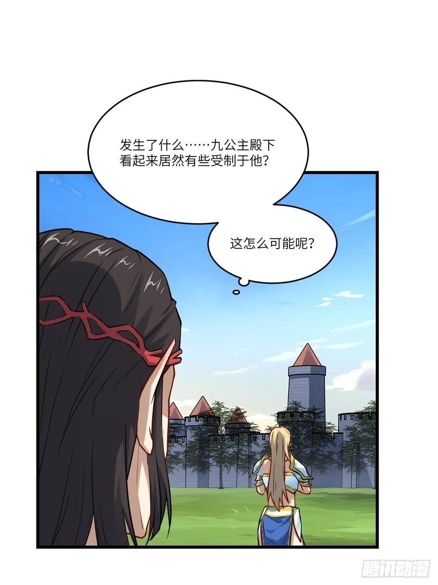 127嘉宾牵手成功35