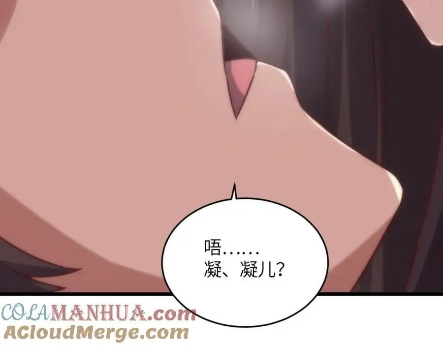 第358话 完婚56