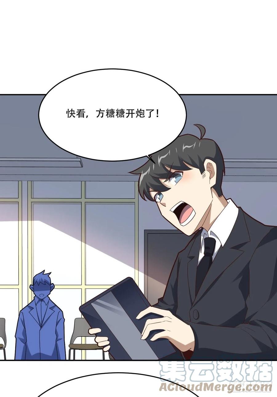 161没有商业还怎么叫互吹？45