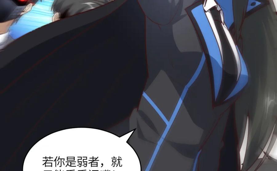 第320话 开始反击7