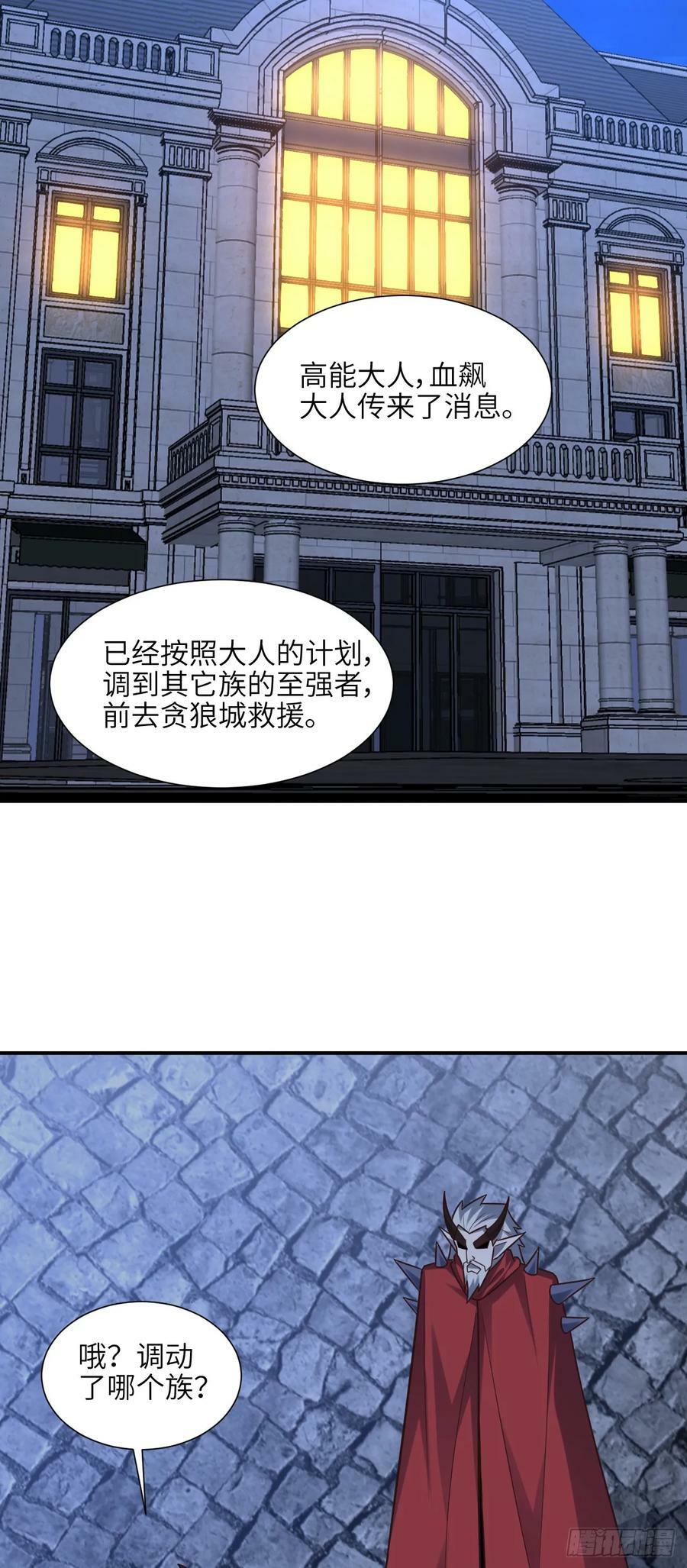 288 新的灵魂觉醒19