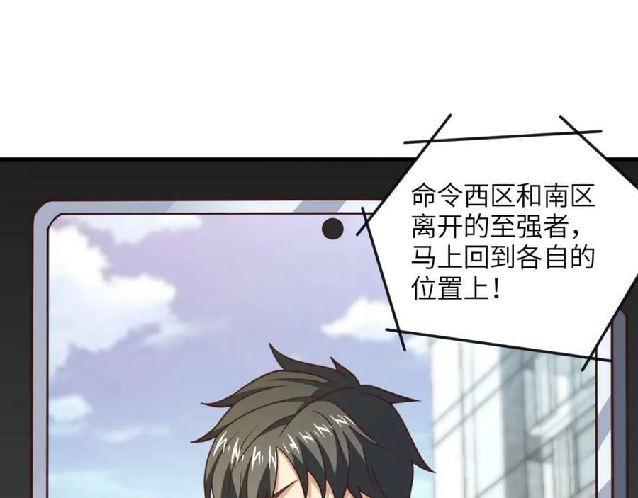 第305话 战前动员15