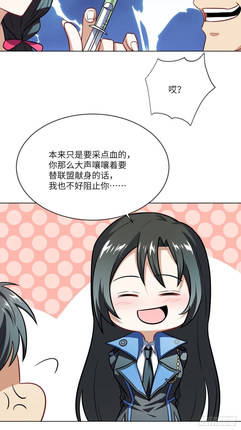 061联盟科学实验研究所40