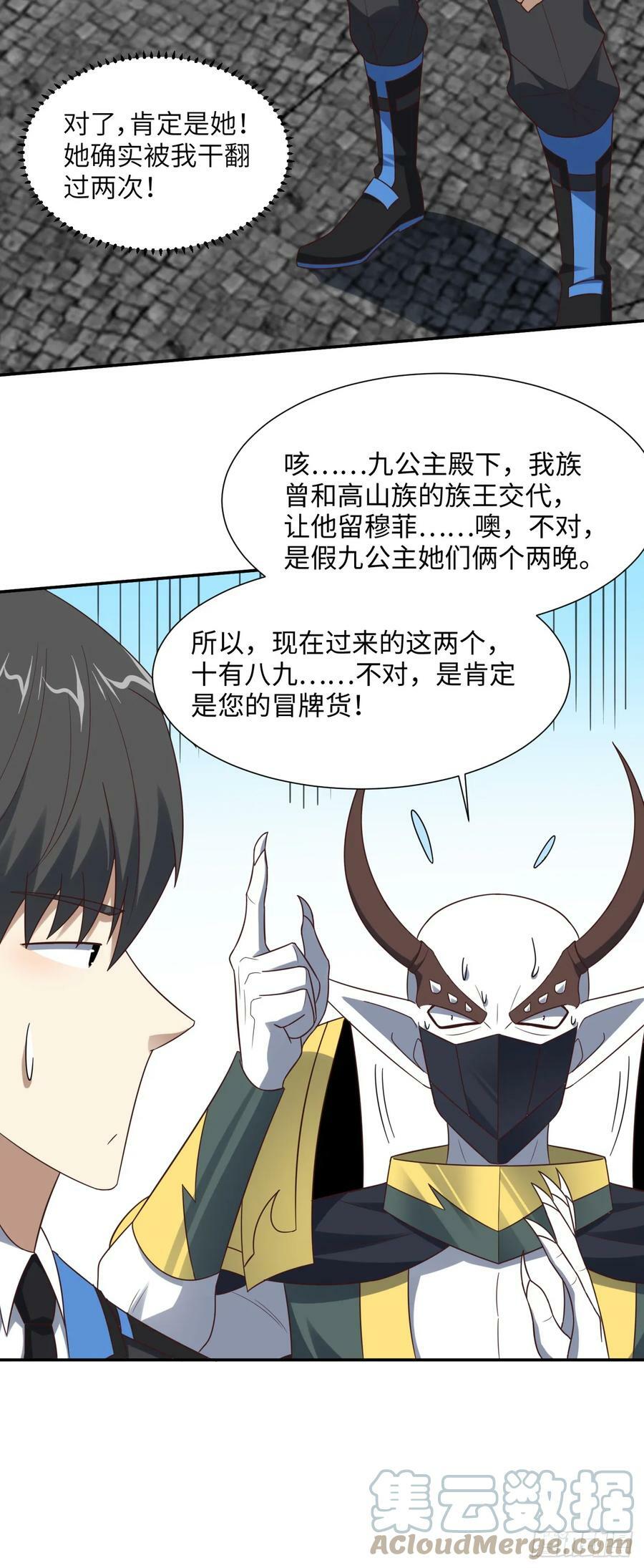282 可一可二还可三32