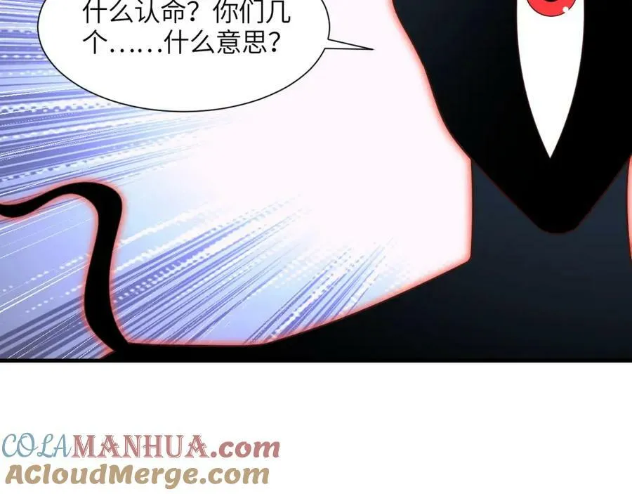 第295话 终极一战 雪妖无面120