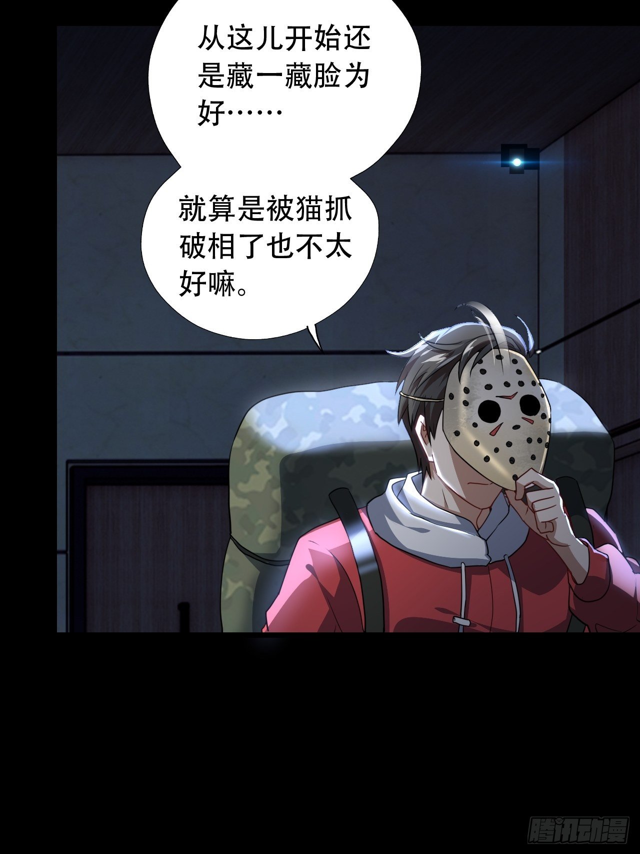 019让你鬼叫25