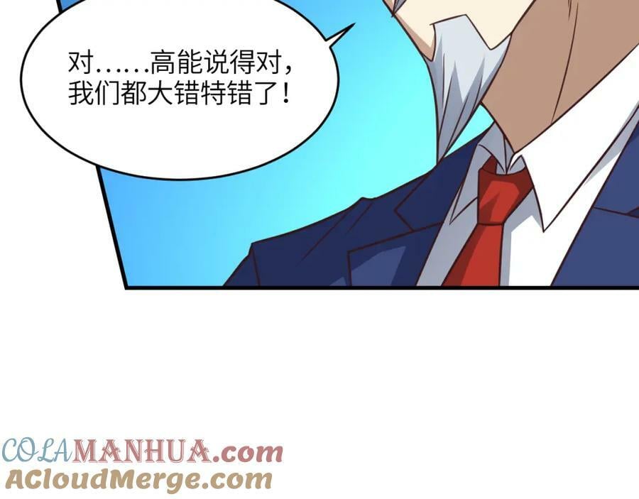 第316话 吞噬至强者52