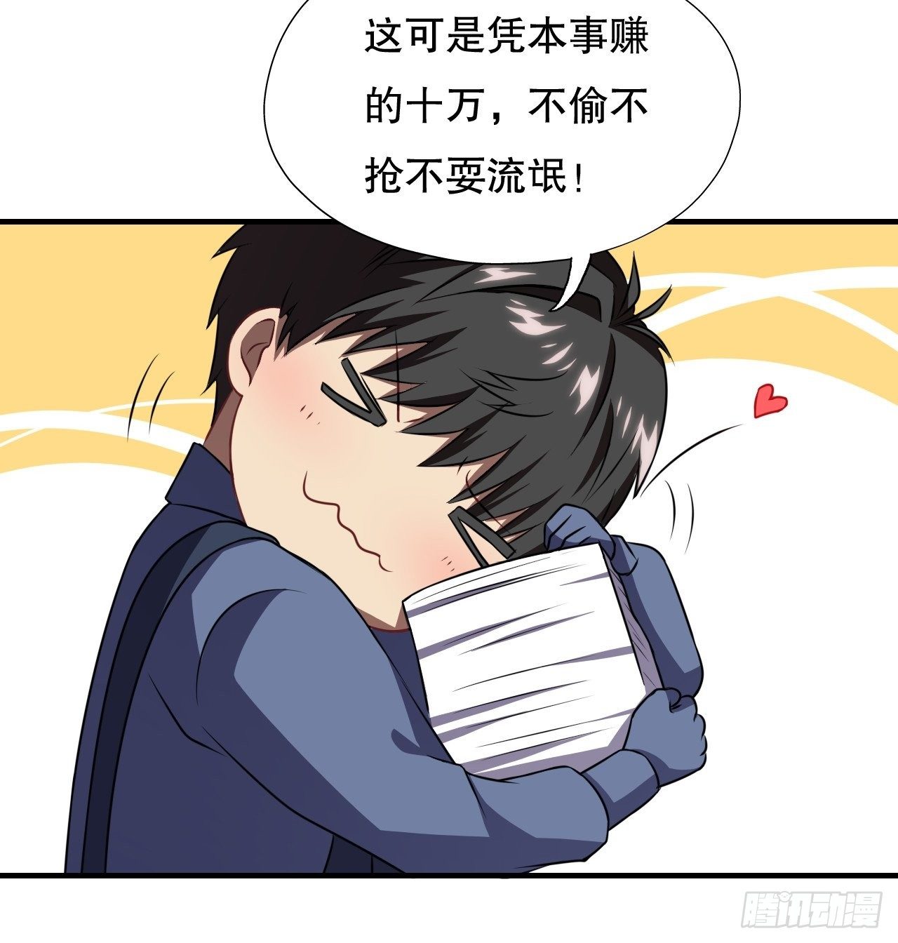 041终极任务：噩梦9