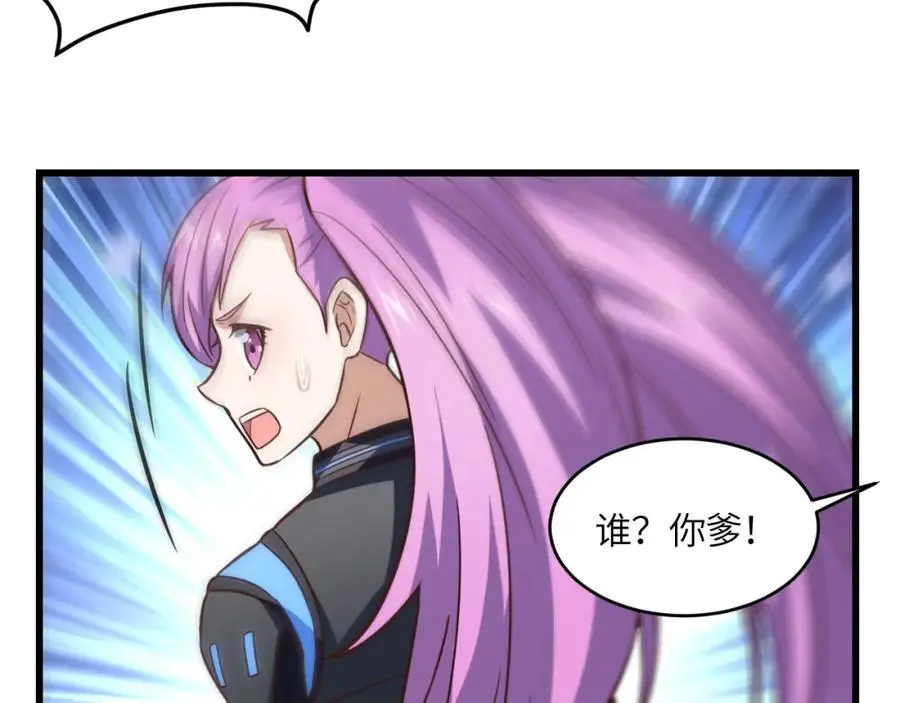 第353话 真正的黑科技17