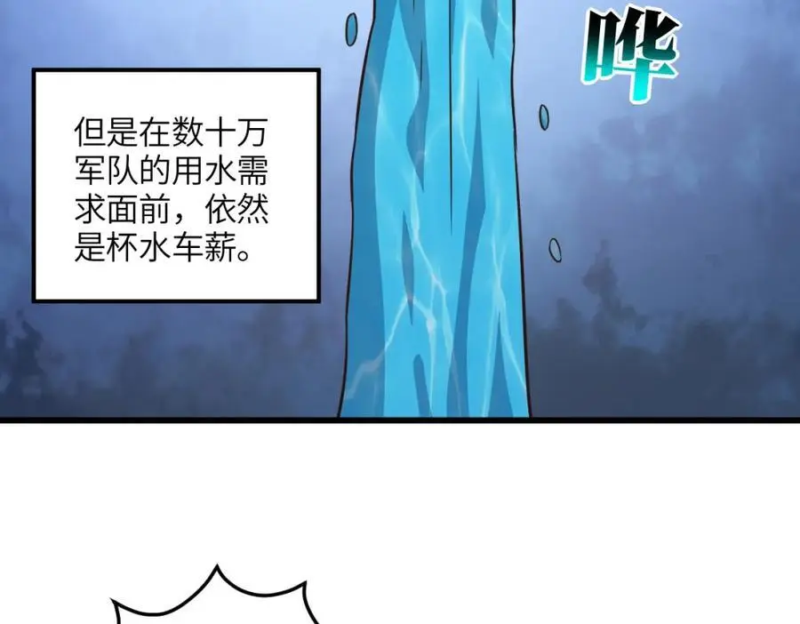 第347话 幻境，破！13