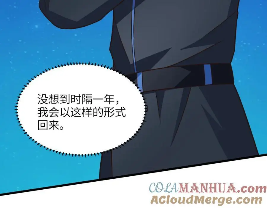 第343话 故地重游20