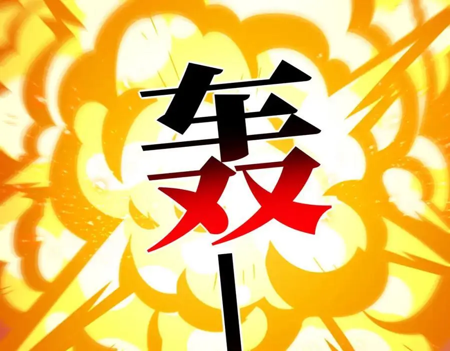 第353话 真正的黑科技95