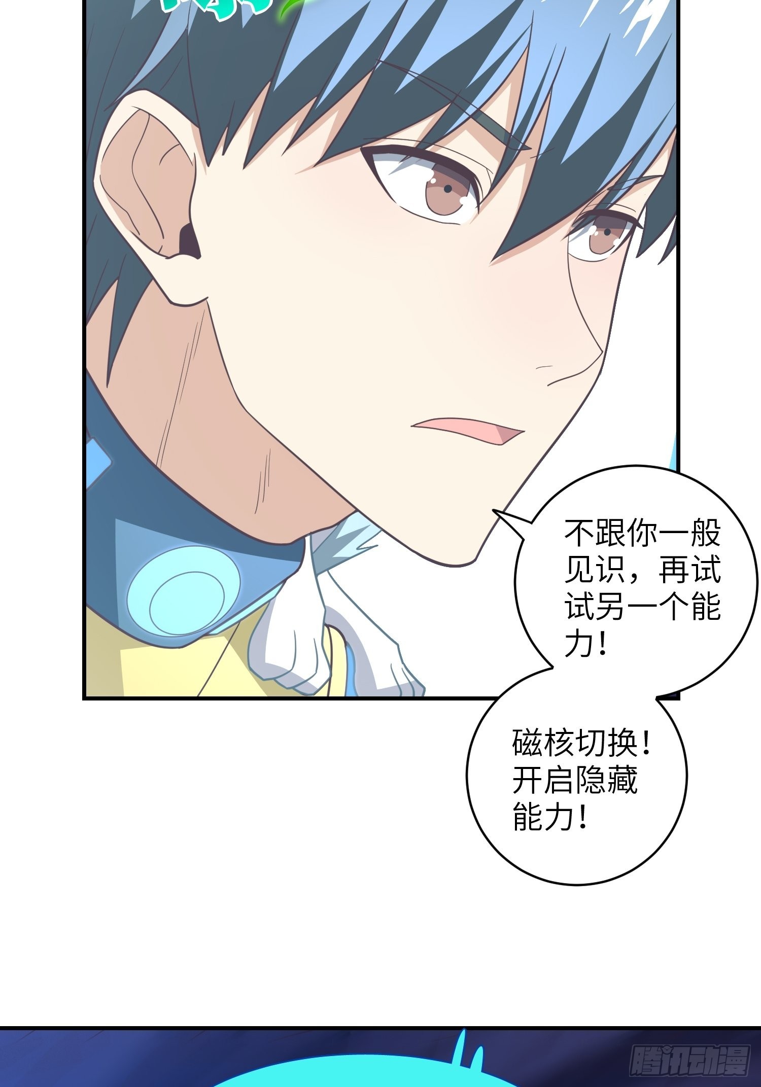 219 四象属性48