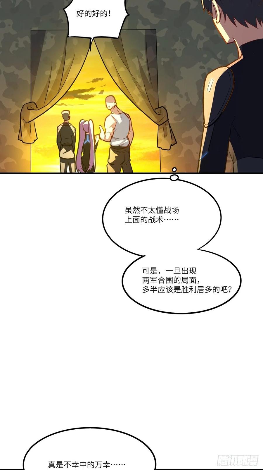 138军功章，有我的一半！22