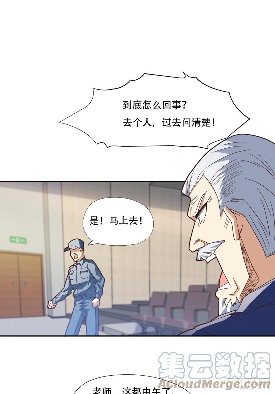186真真假假10