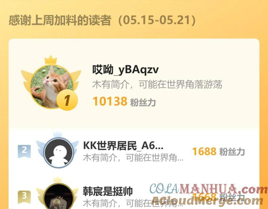 第305话 战前动员148