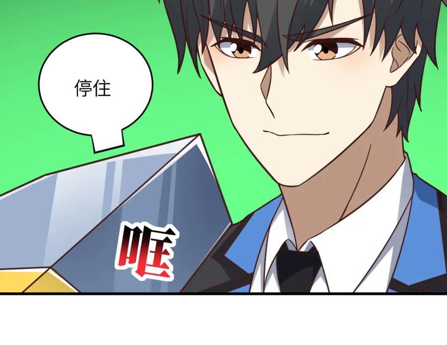 第322话 输得很彻底91