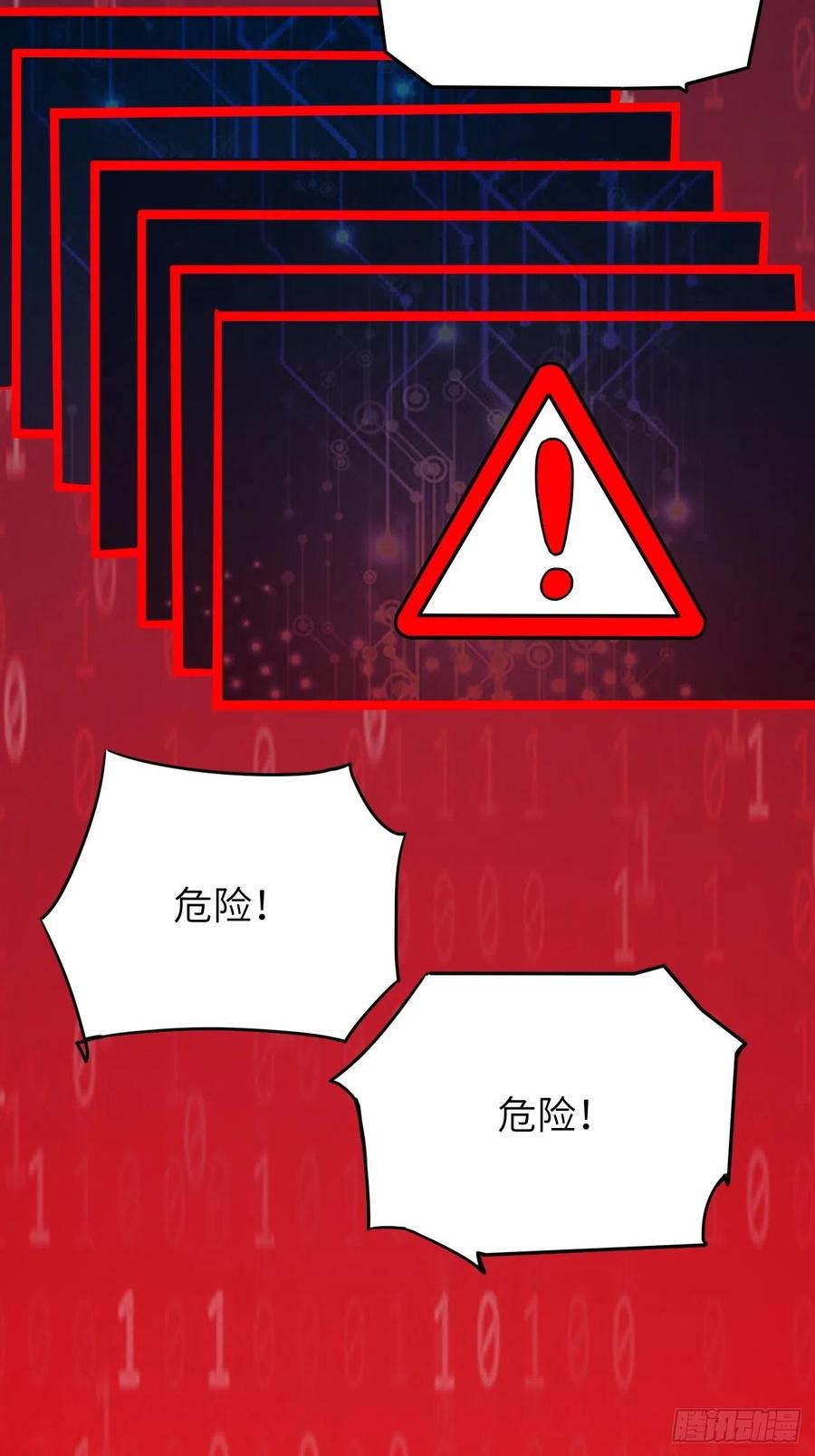 112强行突破38