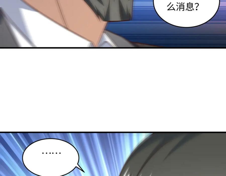 第305话 战前动员113