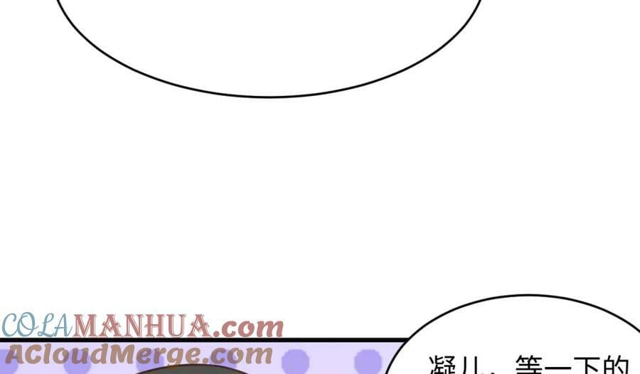 第313话 不防守 只反击16