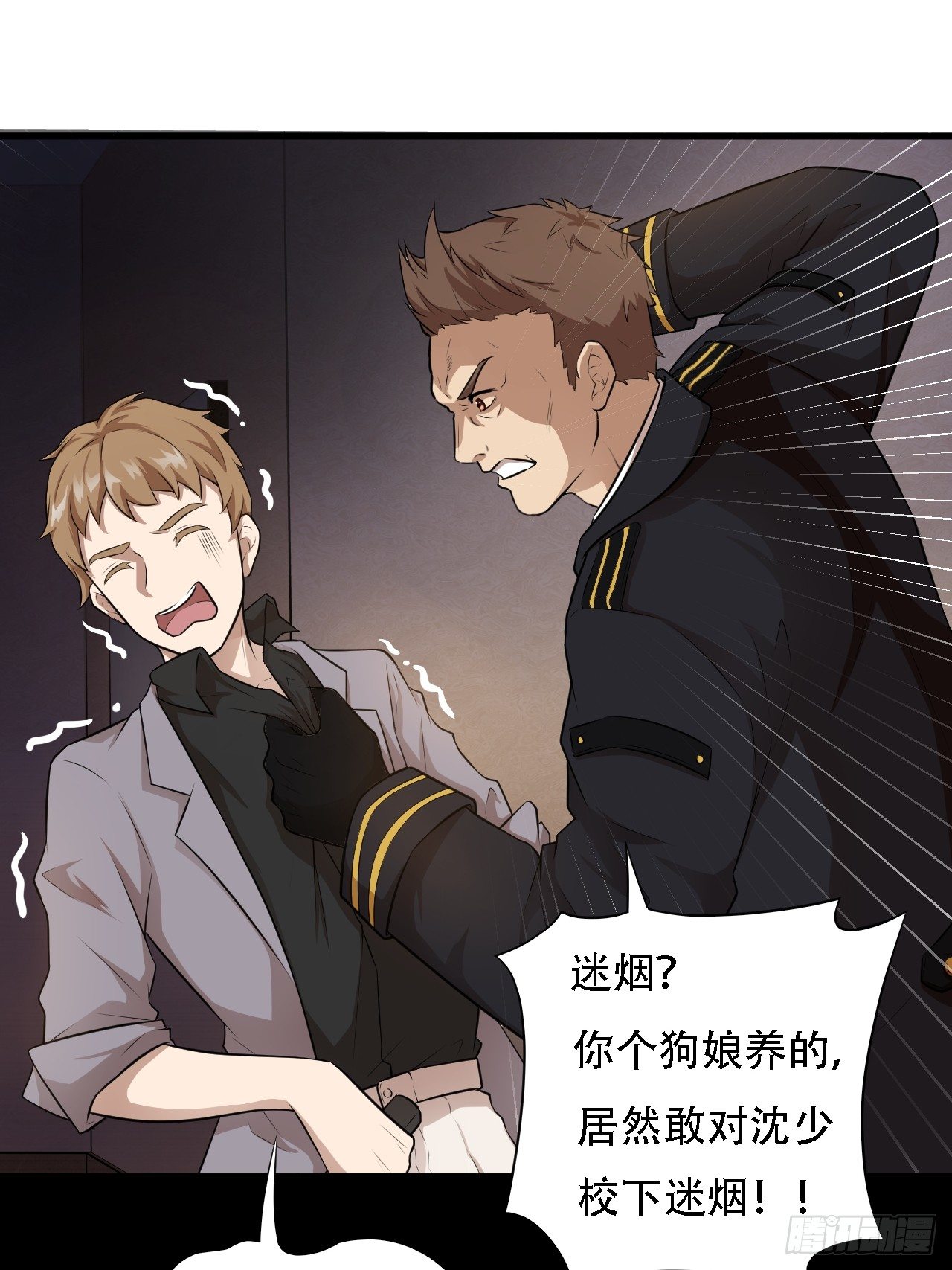 009这口锅有点重20