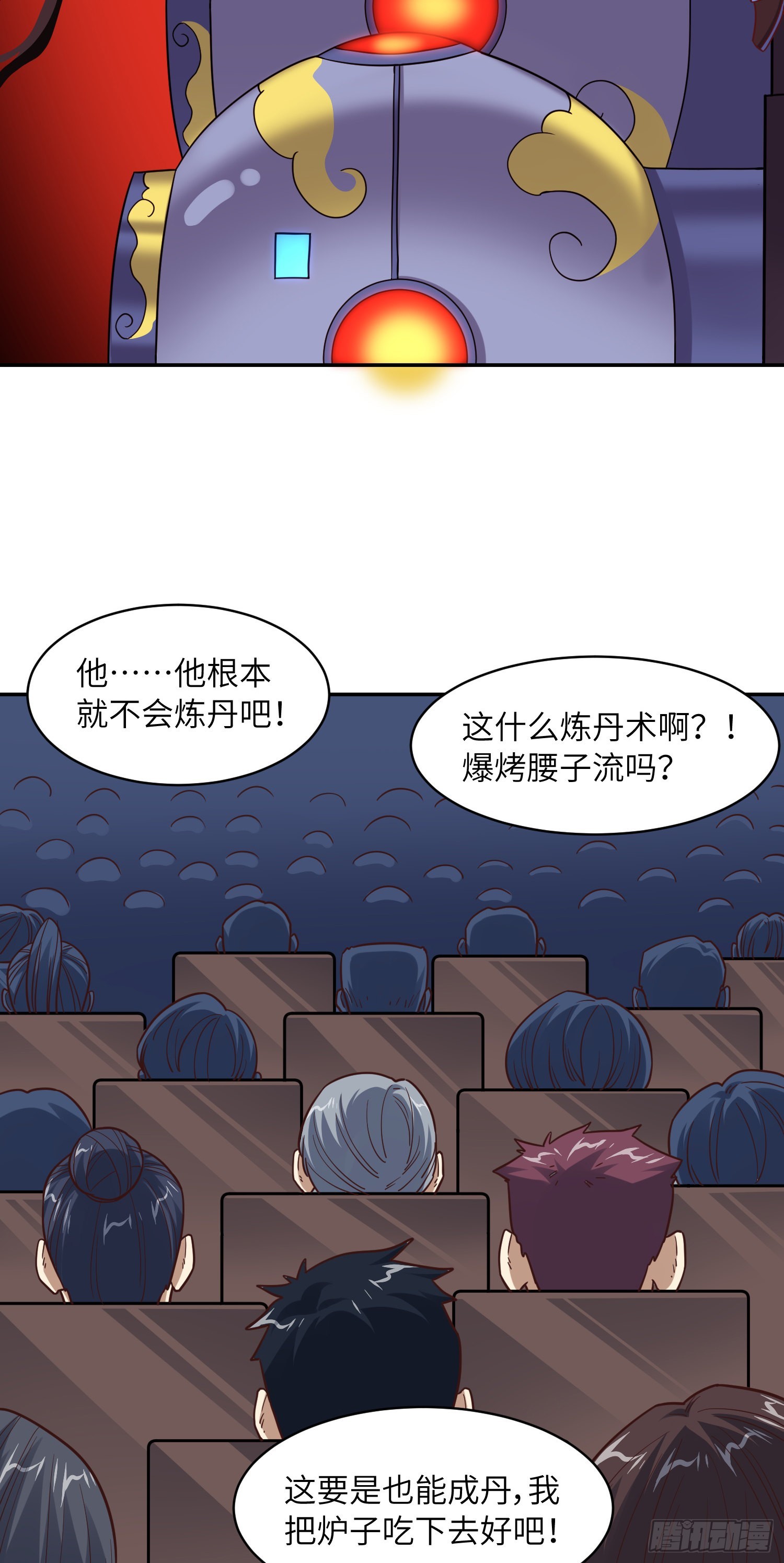 236 开始收割26