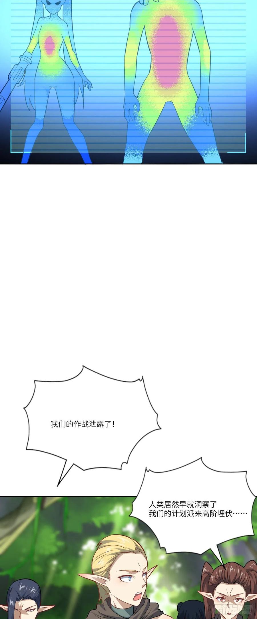 113 七公主16