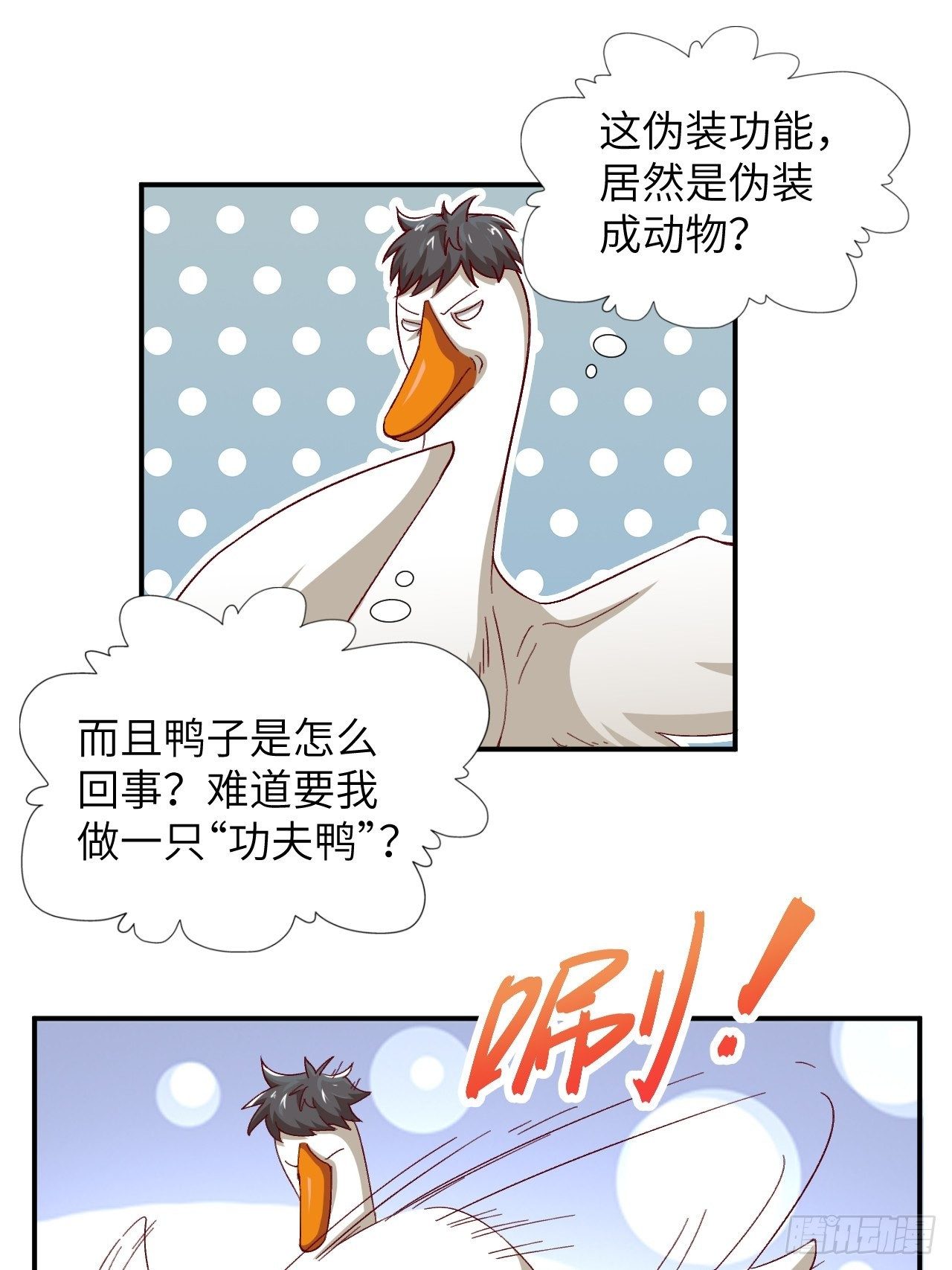 053卤味鸭掌 了解一下1