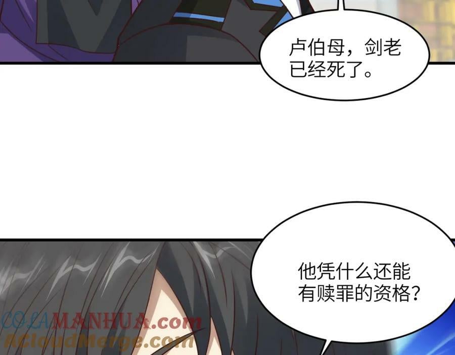 第304话 决一死战8